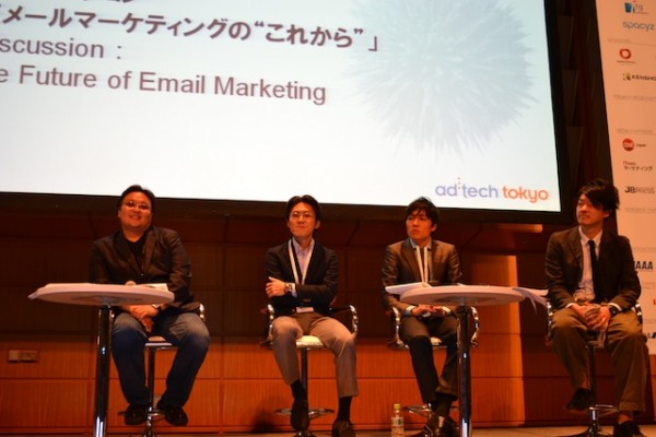 アドテック東京2012　Eメールマーケティングは終わったか？成功事例から見る、最先端Eメールマーケティングを語る