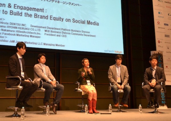 アドテック東京2012　傾聴とエンゲージメント：ソーシャルメディアでブランド・エクイティはどう創られるか