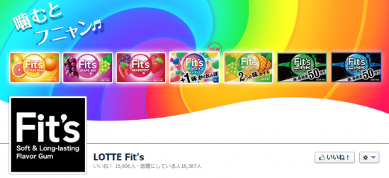 LOTTE Fit's facebookページ カバー画像