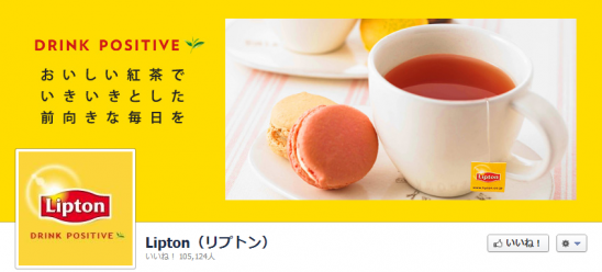 Lipton Facebookページ カバー画像