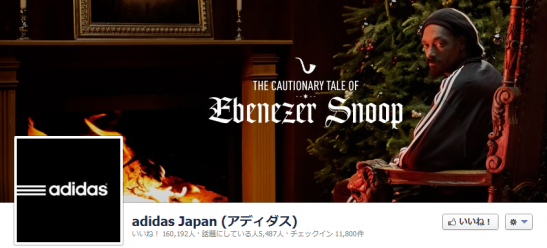 adidas Japan (アディダス) facebookページ カバー画像