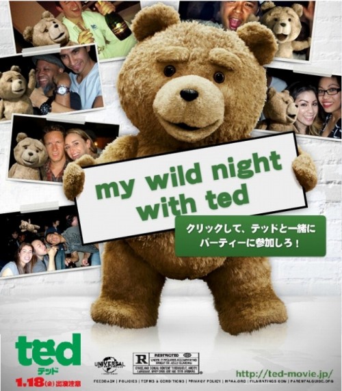 映画「テッド」WildNightアプリを公開