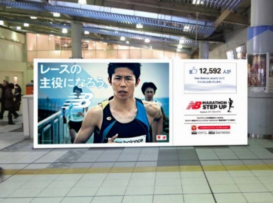 ニューバランス ジャパン　JR品川駅に「いいね！カウンター」