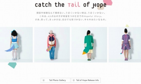 BoA　新曲「Tail of Hope」