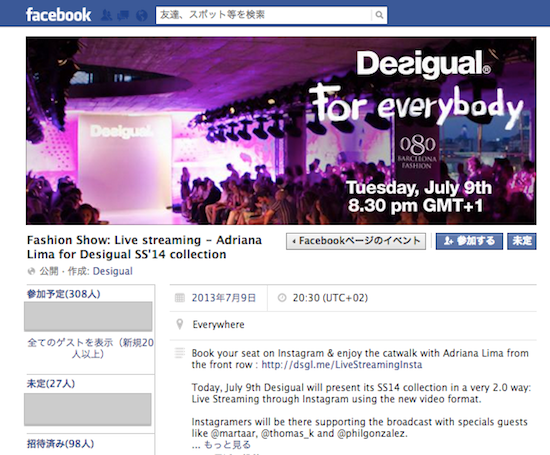Fashion Show: Live streaming - Adriana Lima for Desigual SS'14 collection