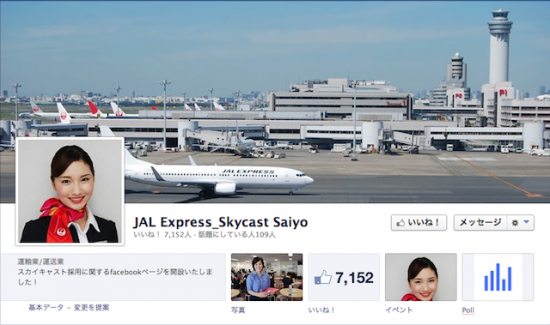 JAL Express_Skycast Saiyo