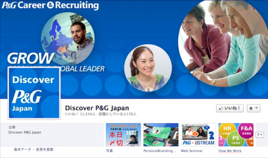 Discover P&G Japan
