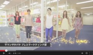 AKB48の32ndシングル「恋するフォーチュンクッキー」