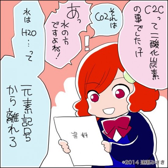 【C2Cとは】～今知っておきたい！要注目のマーケティング・キーワード～