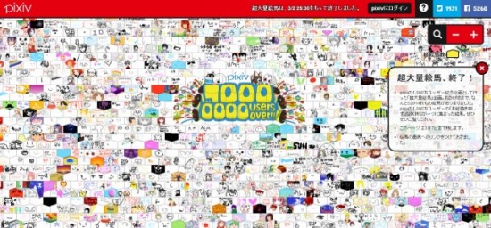 「pixiv(ピクシブ)」　1, 000万ユーザーを突破記念！「超大量絵馬」