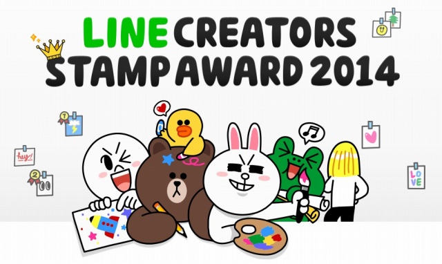LINE「LINE Creators Stamp AWARD」