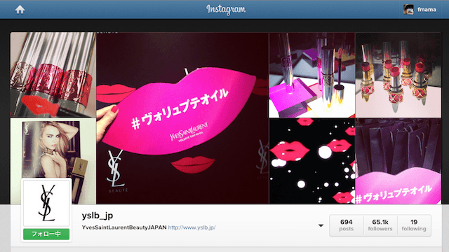 YvesSaintLaurentBeautyJAPAN 公式Instagram yslb_jp