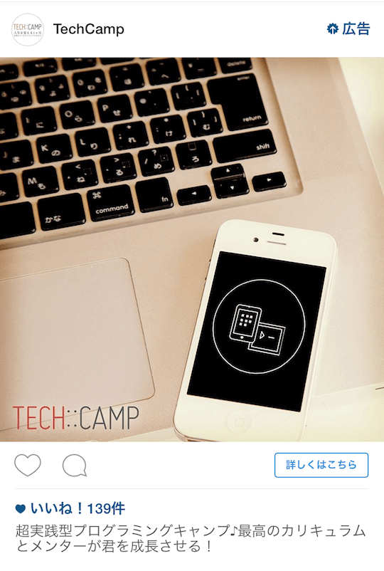 techcamp