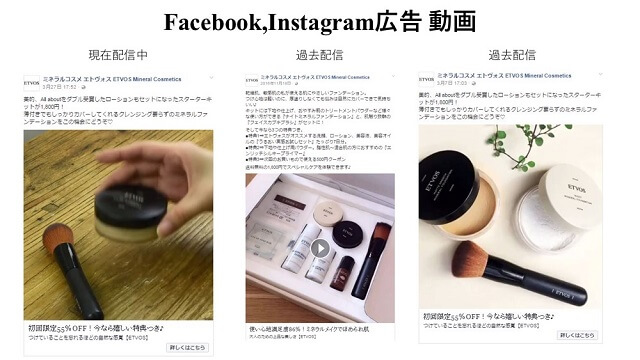 Instagram広告の動画クリエイティブは、ユーザー投稿コンテンツ風（写真左）に仕上げることで成果を上げている