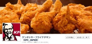 KFC_