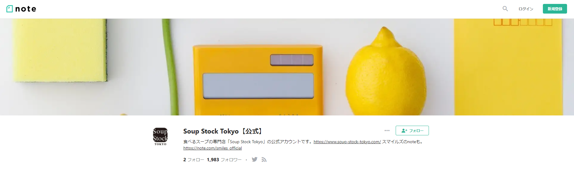 Soup Stock Tokyo 公式note
