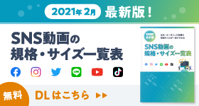 21年版 Instagram インスタグラム ユーザー実態が分かる 調査データまとめ