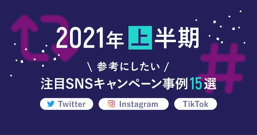 気づかぬうちに違反してる Facebookの規約 ロゴや表記 広告 キャンペーン等のルールをチェック