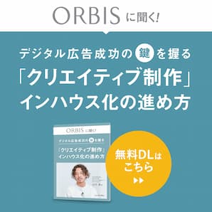 bnr_square-orbis-dl1
