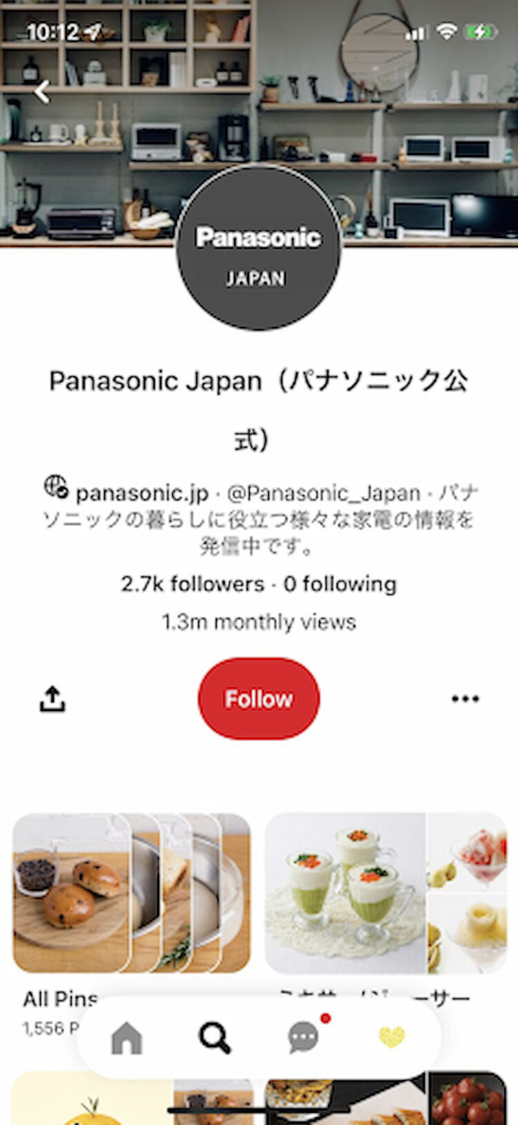 Panasonicの公式pinterestアカウント