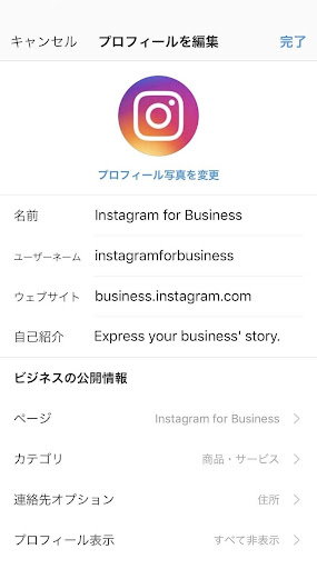 instagramproaccount切り替え4