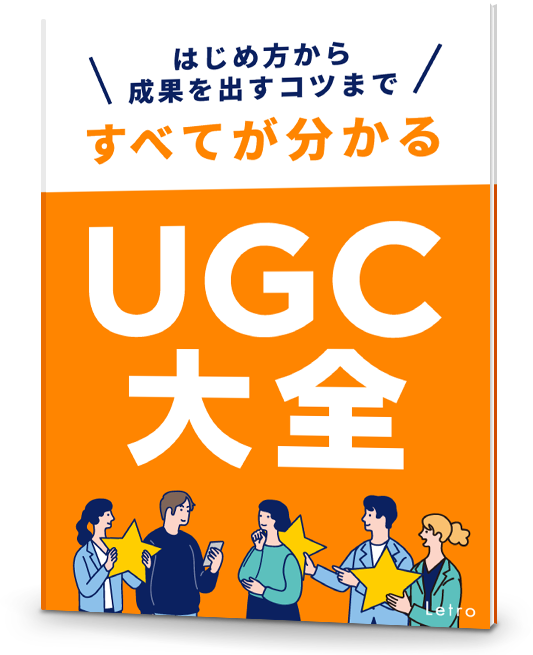 UGC大全