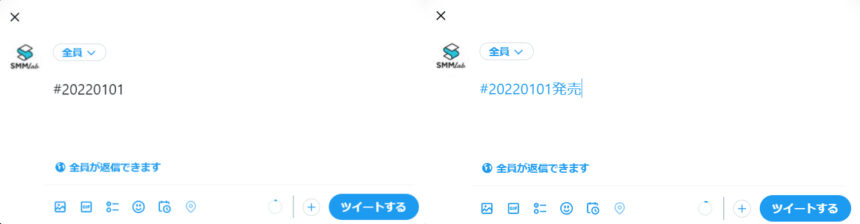 数字だけのハッシュタグは利用できない