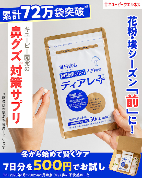 case-interview-kewpie