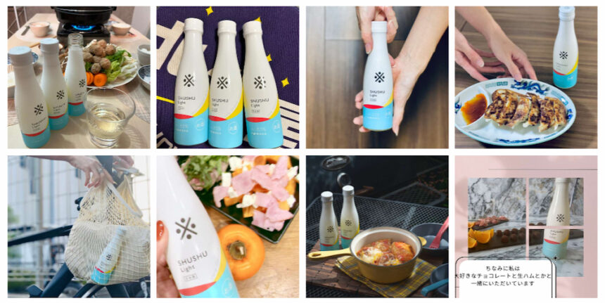Instagramフォトコンテストで集まった投稿例